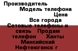 Motorola startac GSM › Производитель ­ made in Germany › Модель телефона ­ Motorola startac GSM › Цена ­ 5 999 - Все города Сотовые телефоны и связь » Продам телефон   . Ханты-Мансийский,Нефтеюганск г.